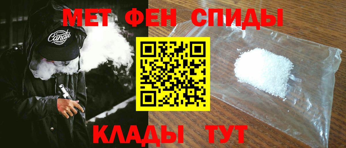 Amphetamine 98% Наро-Фоминск
