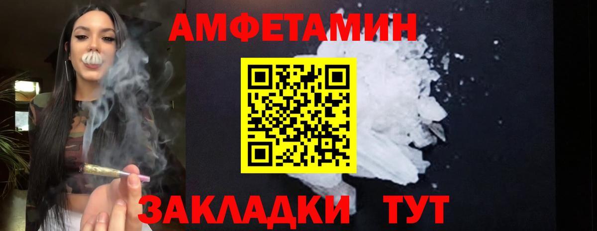 АМФ  Вход с VPN  Наро-Фоминск  АМФ 97% 