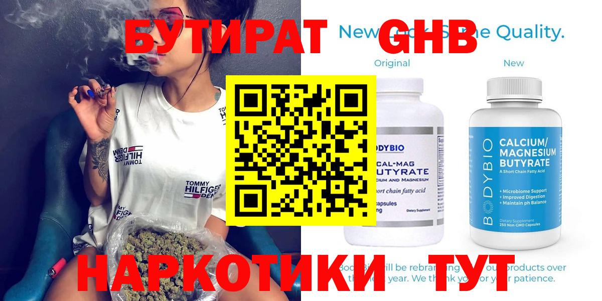 Амфетамин Наро-Фоминск