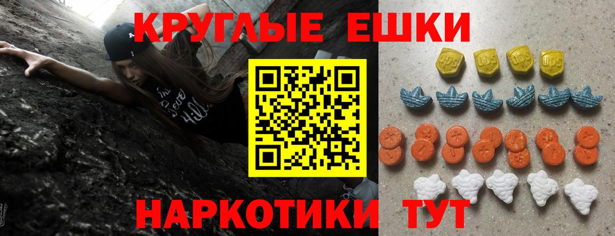 ЭКСТАЗИ VHQ  Вход с VPN  Наро-Фоминск 