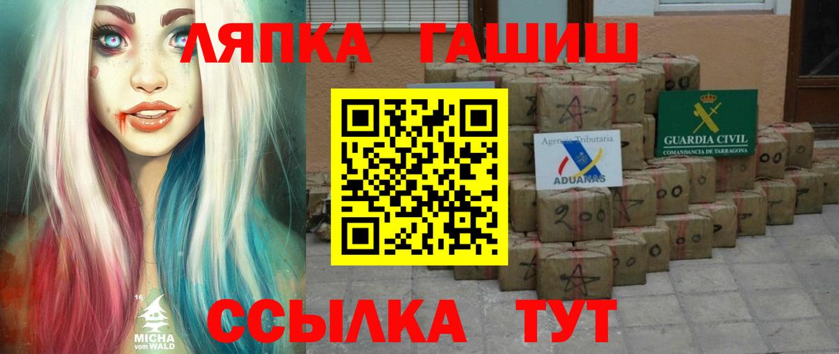 ГАШ индика сатива  Вход с VPN  Наро-Фоминск  Гашиш Ice-O-Lator 