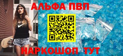 бутират Донецк
