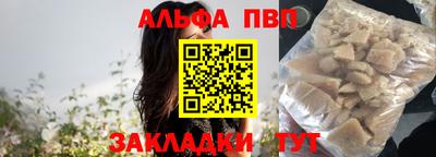мет Жуковский