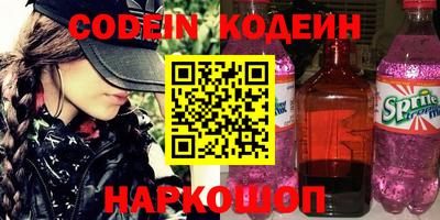 меф Донской