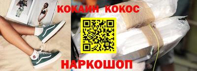 бутират Донецк