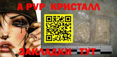 бутират Донецк