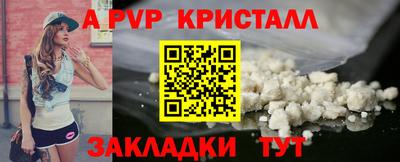 бутират Донецк