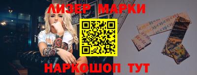 бутират Донецк