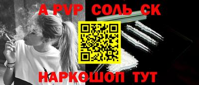 бутират Донецк
