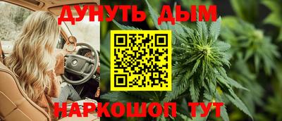 мет Жуковский