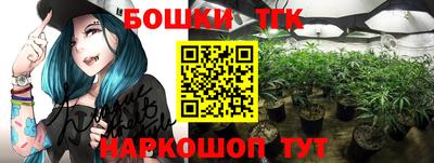 бутират Донецк