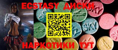 тгк Дубна