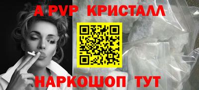 бутират Донецк
