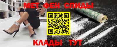 меф Донской