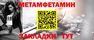 бутират Донецк