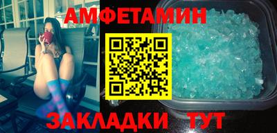 мет Жуковский