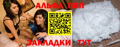 бутират Донецк