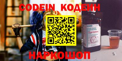 меф Донской