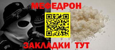 мет Жуковский