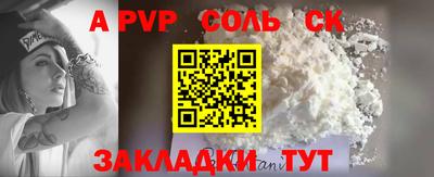 бутират Донецк