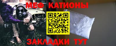 мет Жуковский