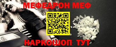 меф Донской