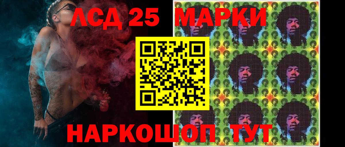 Наро-Фоминск  Лсд 25 экстази  Лсд 25 экстази ecstasy  Вход с VPN  ЛСД экстази ecstasy 