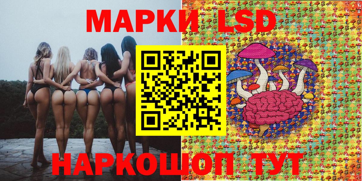 Марки N-bome  Марки NBOMe 1,8мг  Вход с VPN  Наро-Фоминск 
