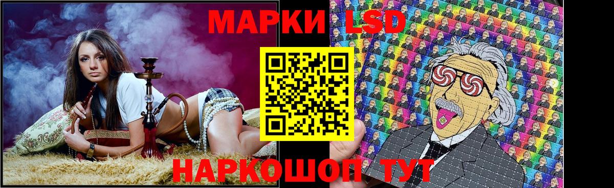 Марки NBOMe 1,5мг Наро-Фоминск