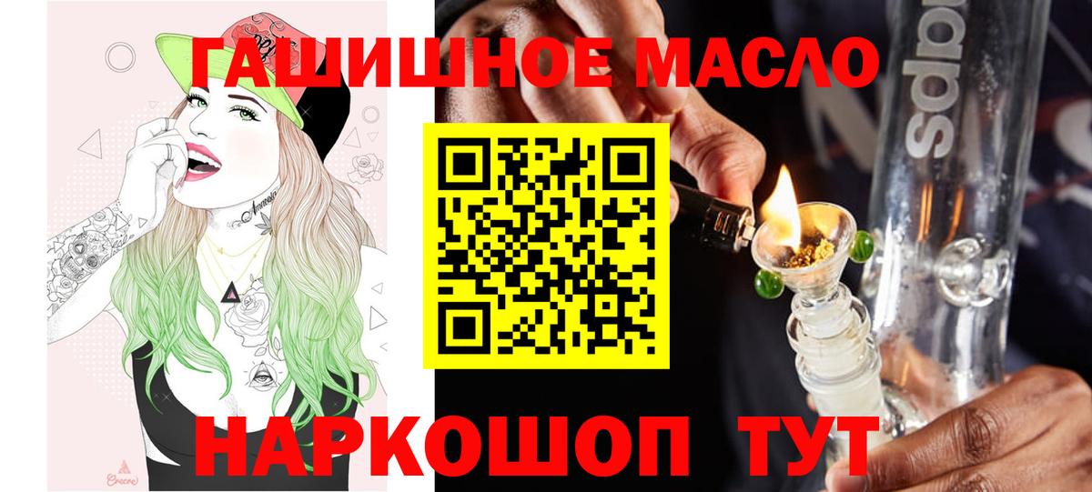 Наро-Фоминск  Дистиллят ТГК вейп с тгк  Вход с VPN  ТГК вейп 