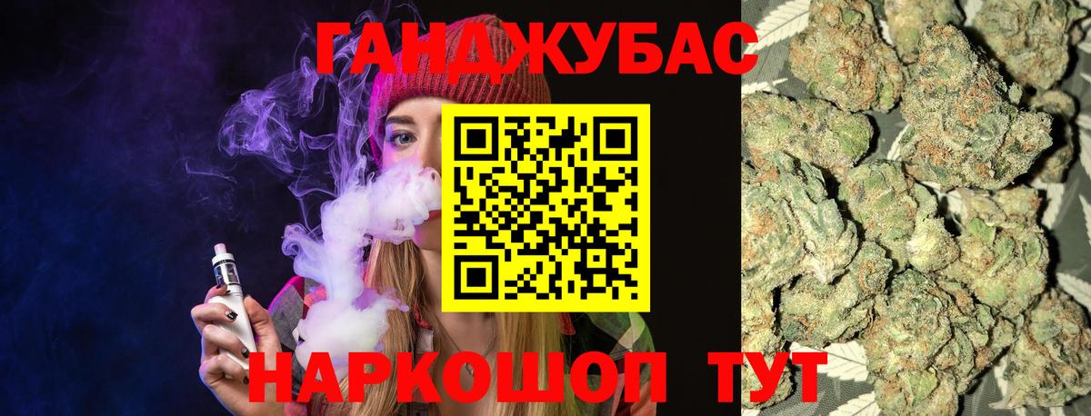 Бошки марихуана планчик Наро-Фоминск