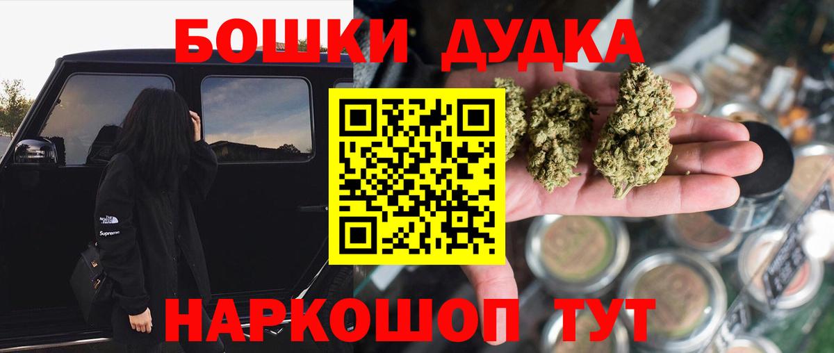 Марихуана MAZAR  Марихуана Bruce Banner  Вход с VPN  Бошки марихуана White Widow  Наро-Фоминск 